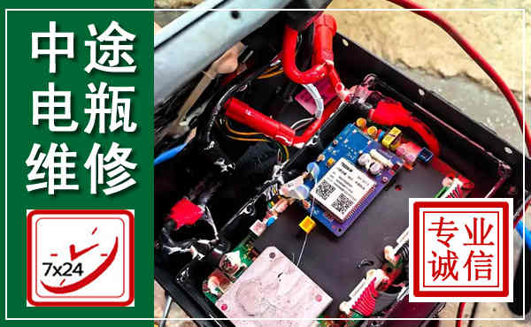 准格尔汽车换电瓶,附近电瓶维修救援电话