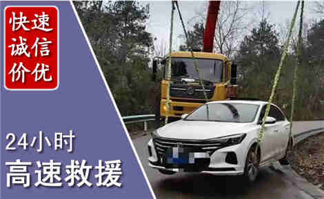 准格尔高速公路救援场景与案例