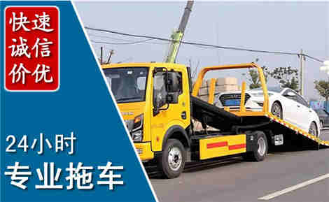 准格尔拖车救援场景与案例