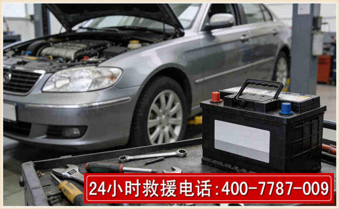 准格尔 高温雨天汽车突然没电车辆无法正常行驶该如何处理呢