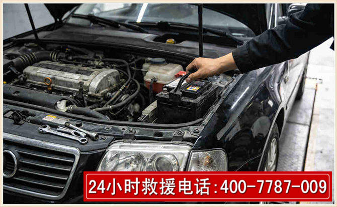 准格尔汽车搭电 准格尔汽车搭电