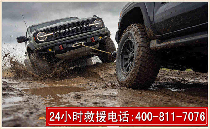 准格尔长春汽车道路救援公司2026年7月备战台风巴威全面落实救援前置准备工作